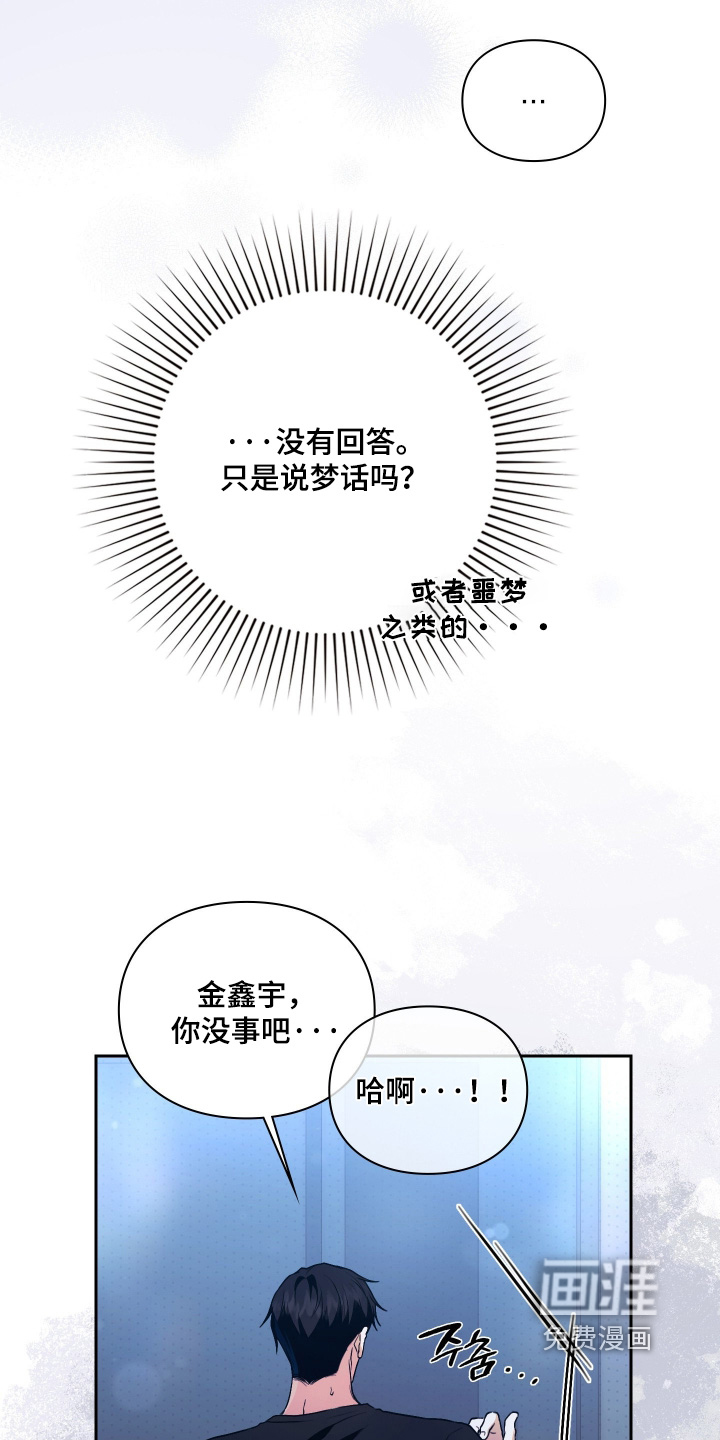 第26话19