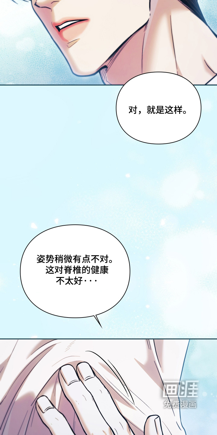 第26话2