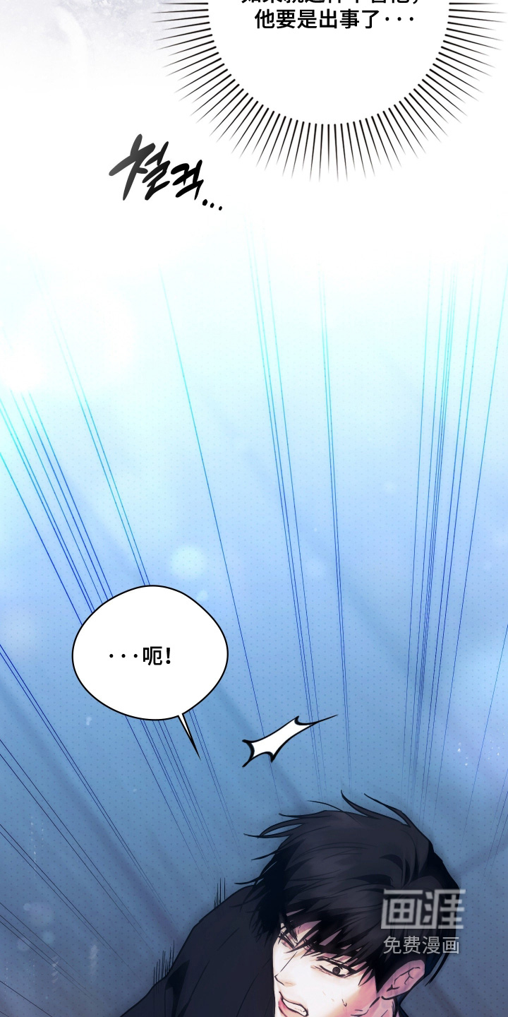 第26话23