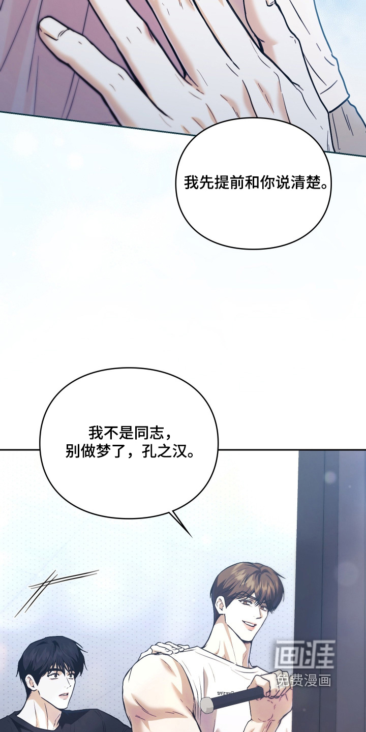 第26话3