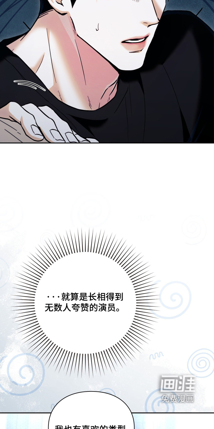 第26话5