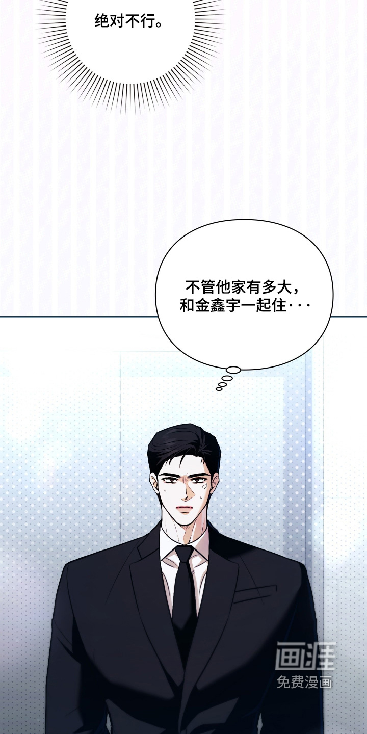 第25话1
