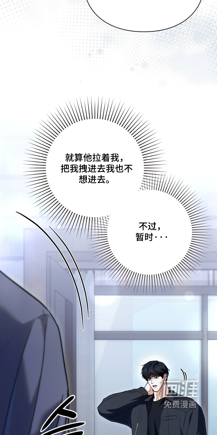 第25话11