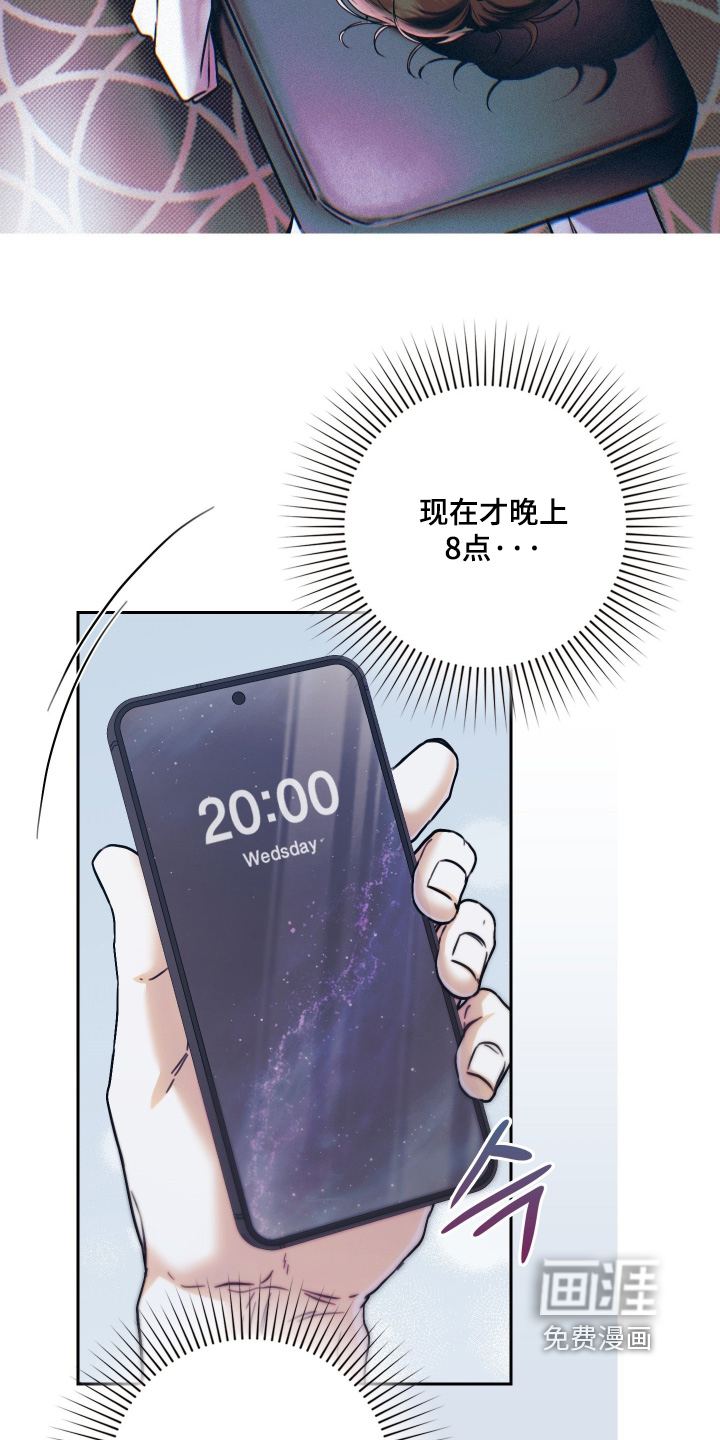 第25话13