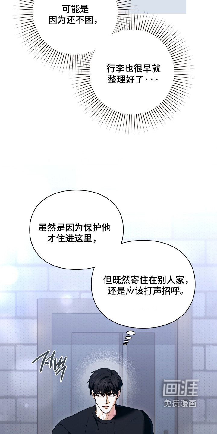 第25话14