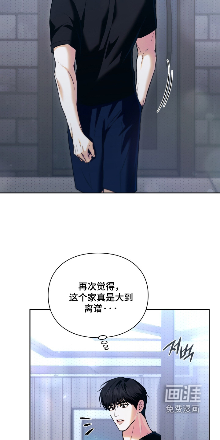 第25话15