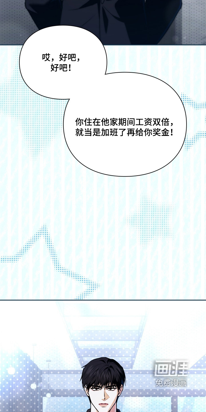 第25话2