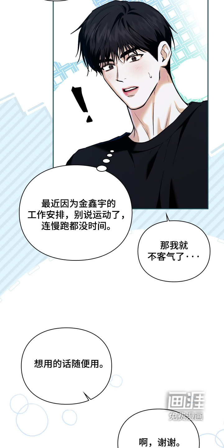 第25话22