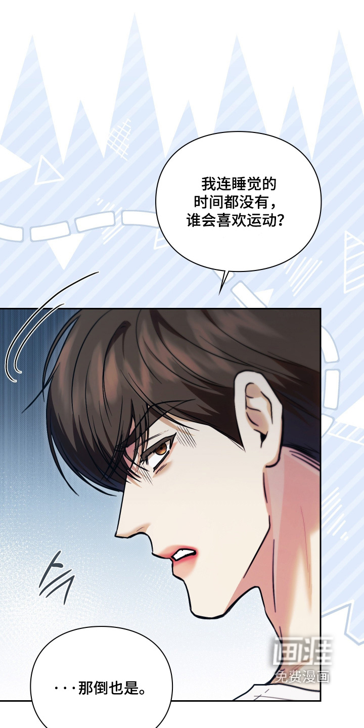 第25话24