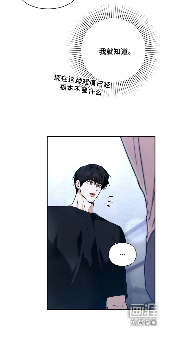 第25话25
