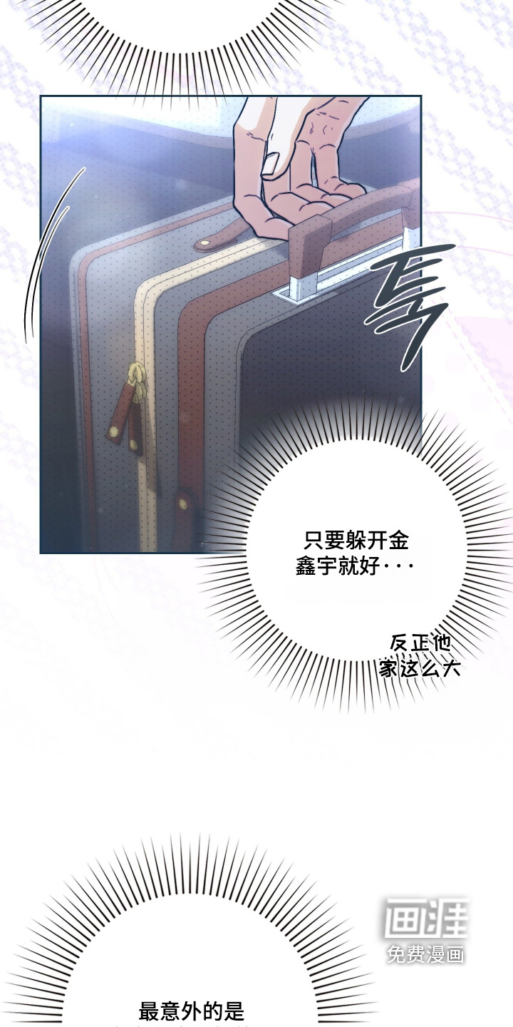 第25话7