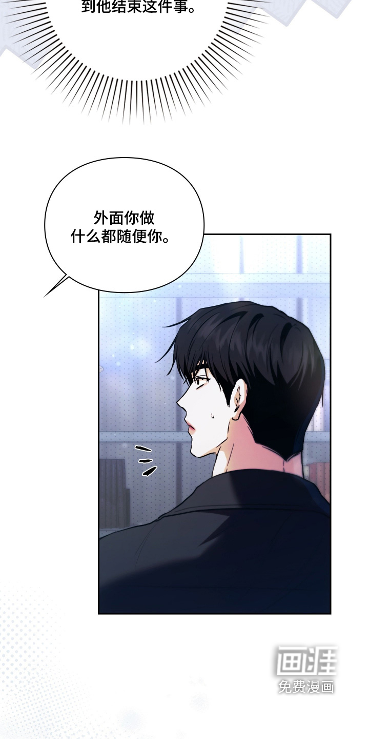 第25话9