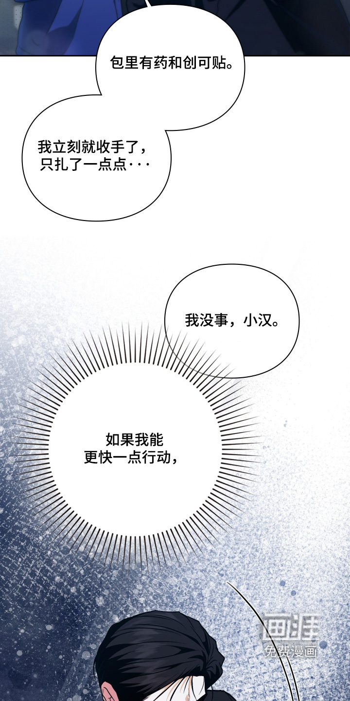 第24话1