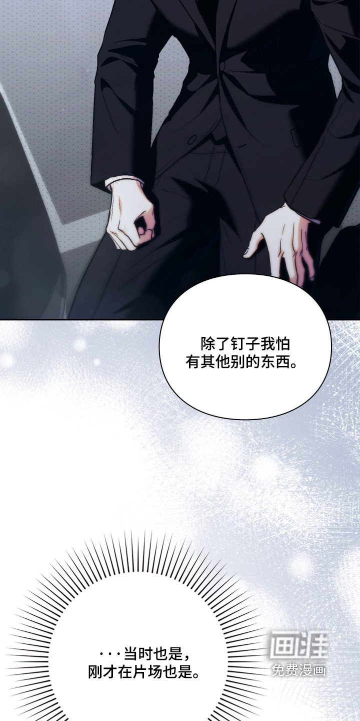 第24话10