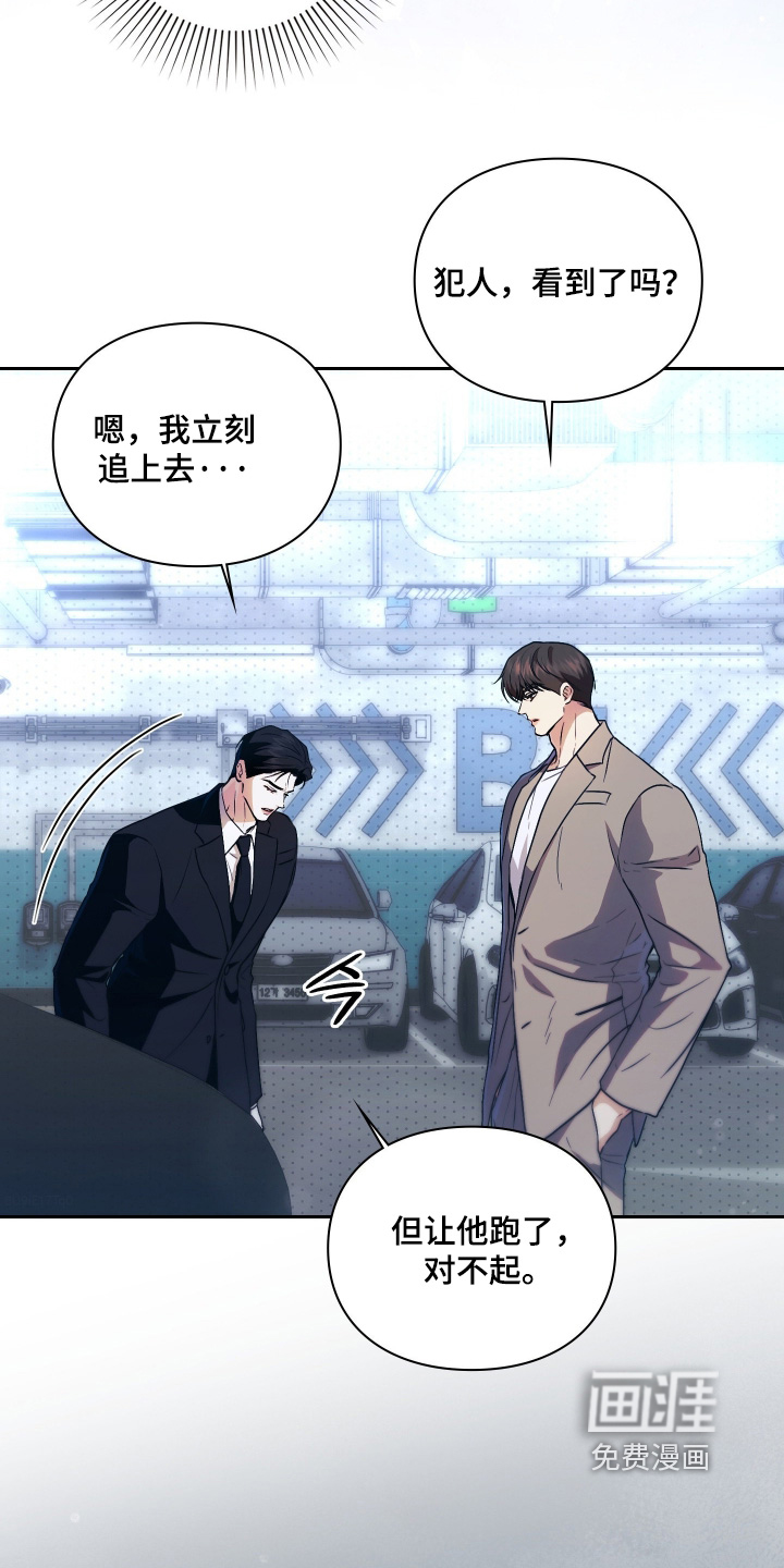 第24话12