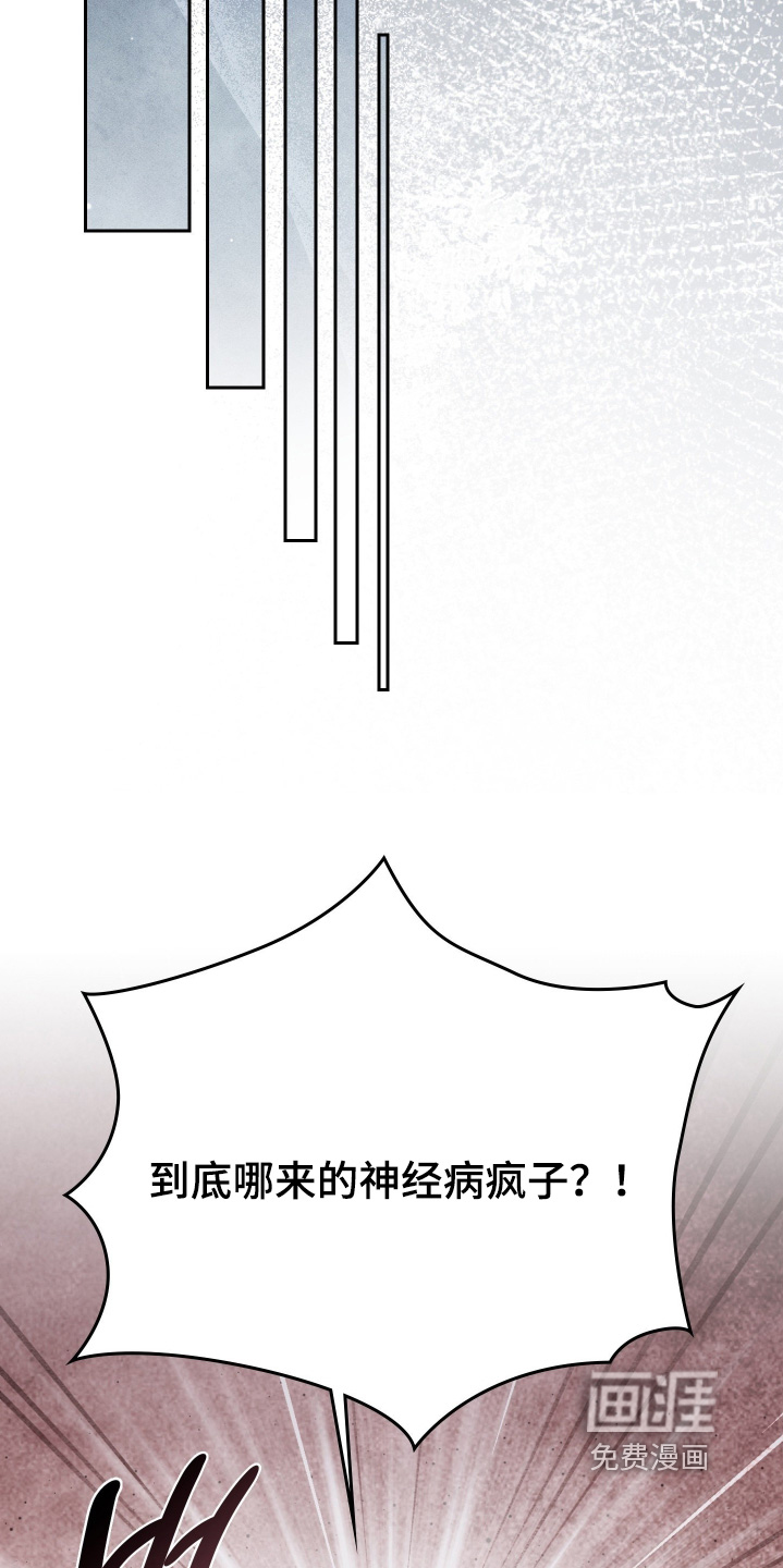 第24话20
