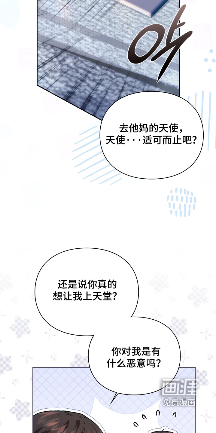 第24话24