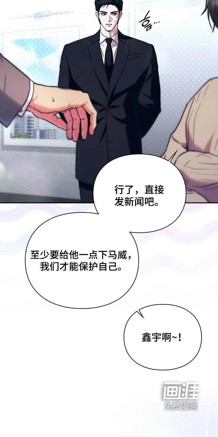 第24话26