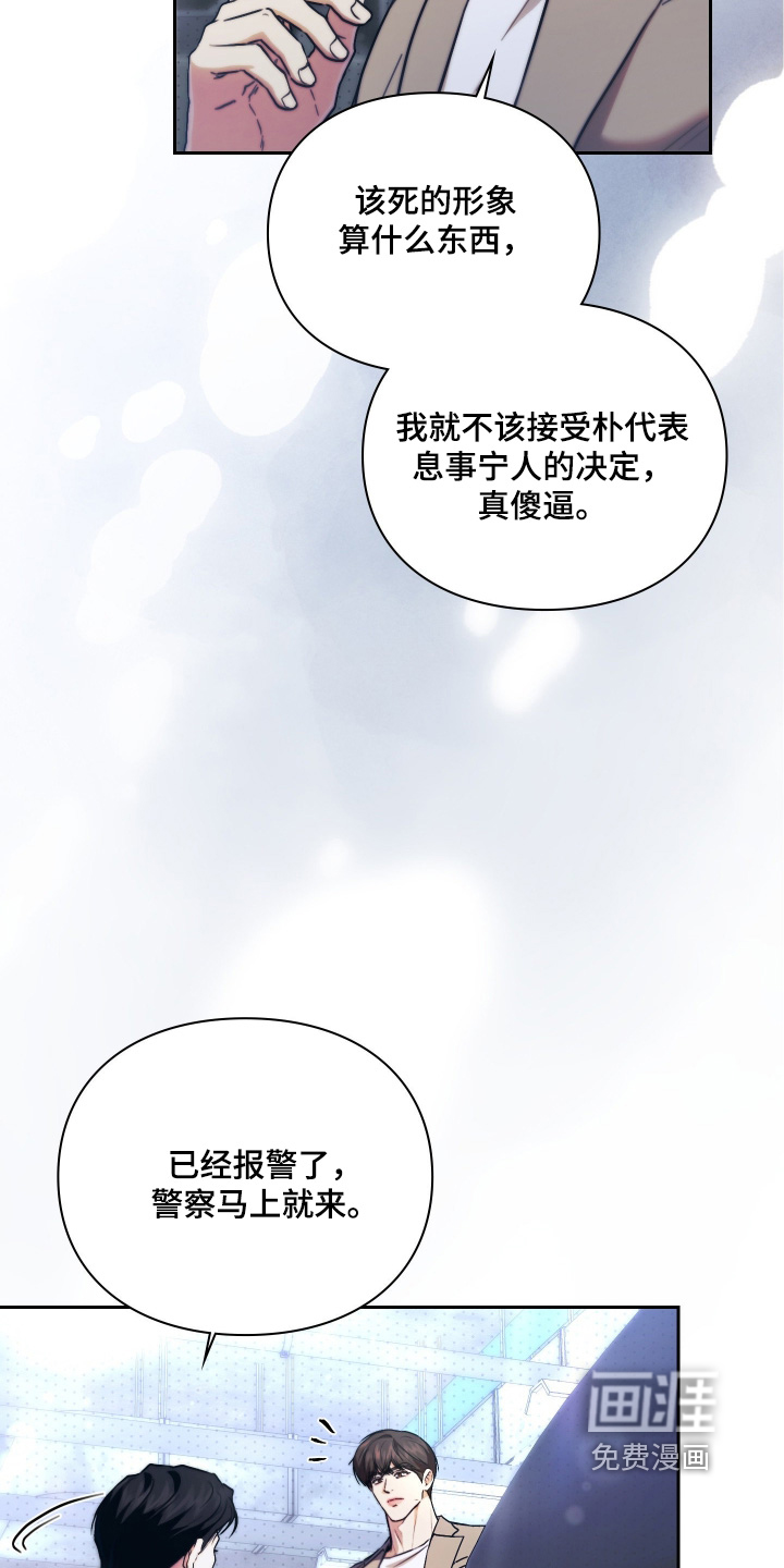 第24话7