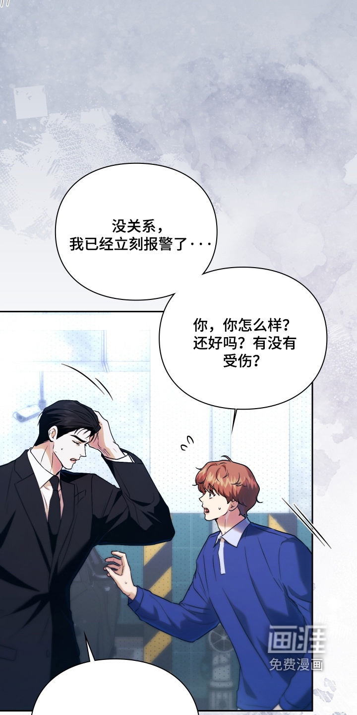 第23话19