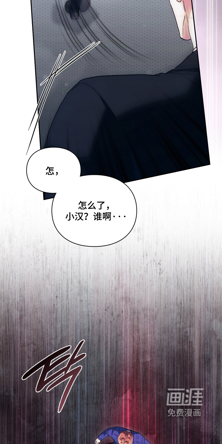 第23话2
