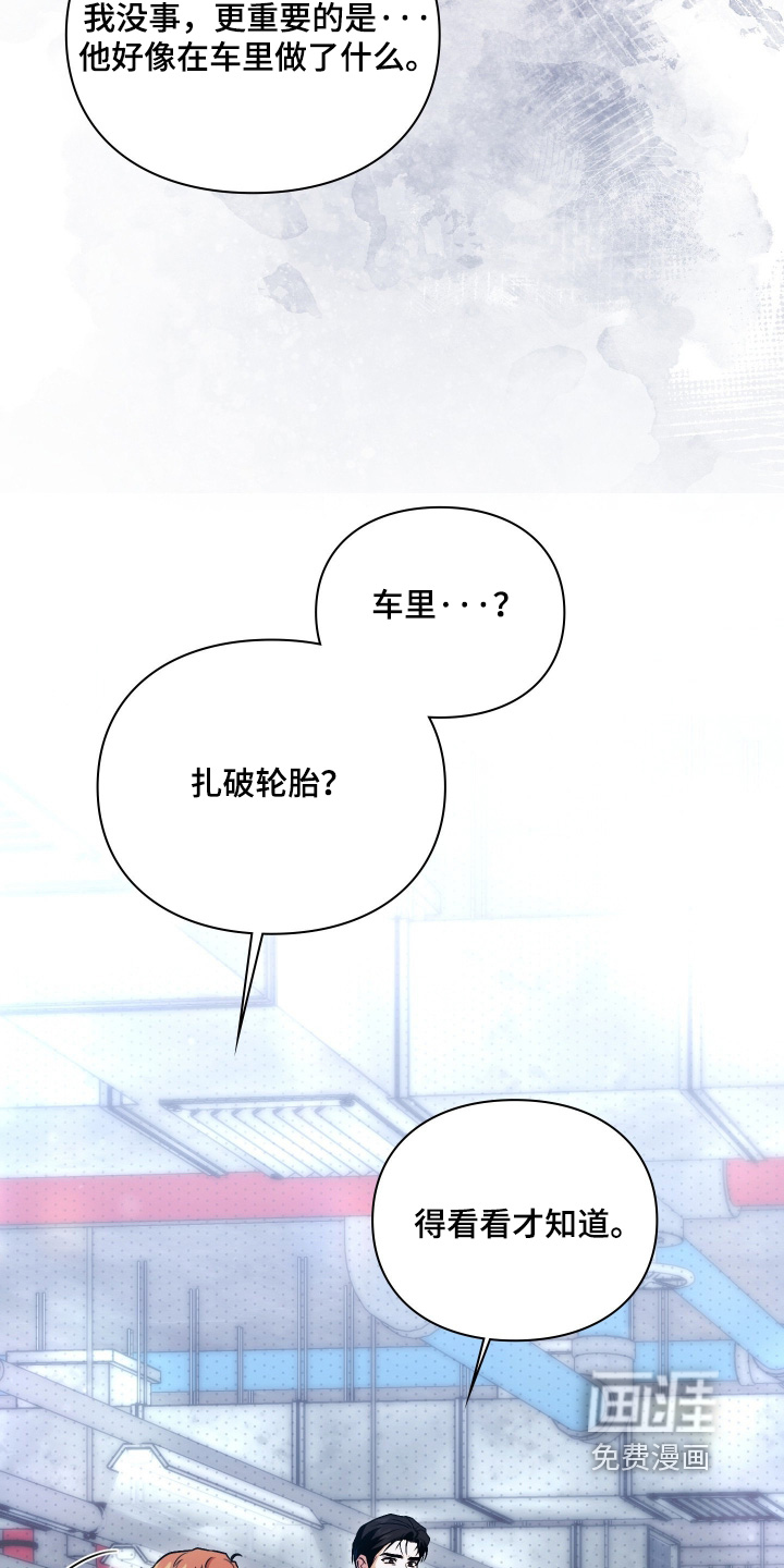 第23话20