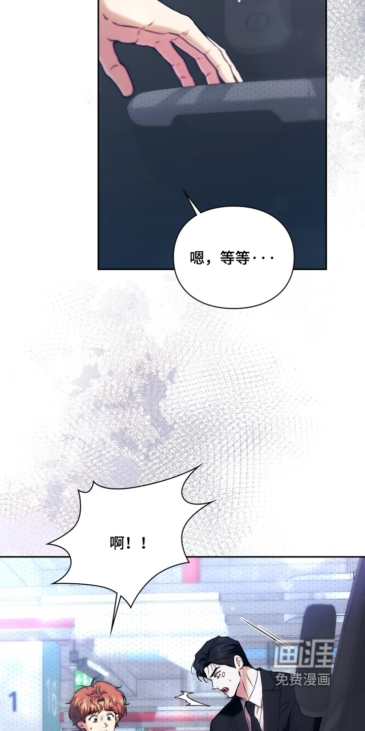 第23话22