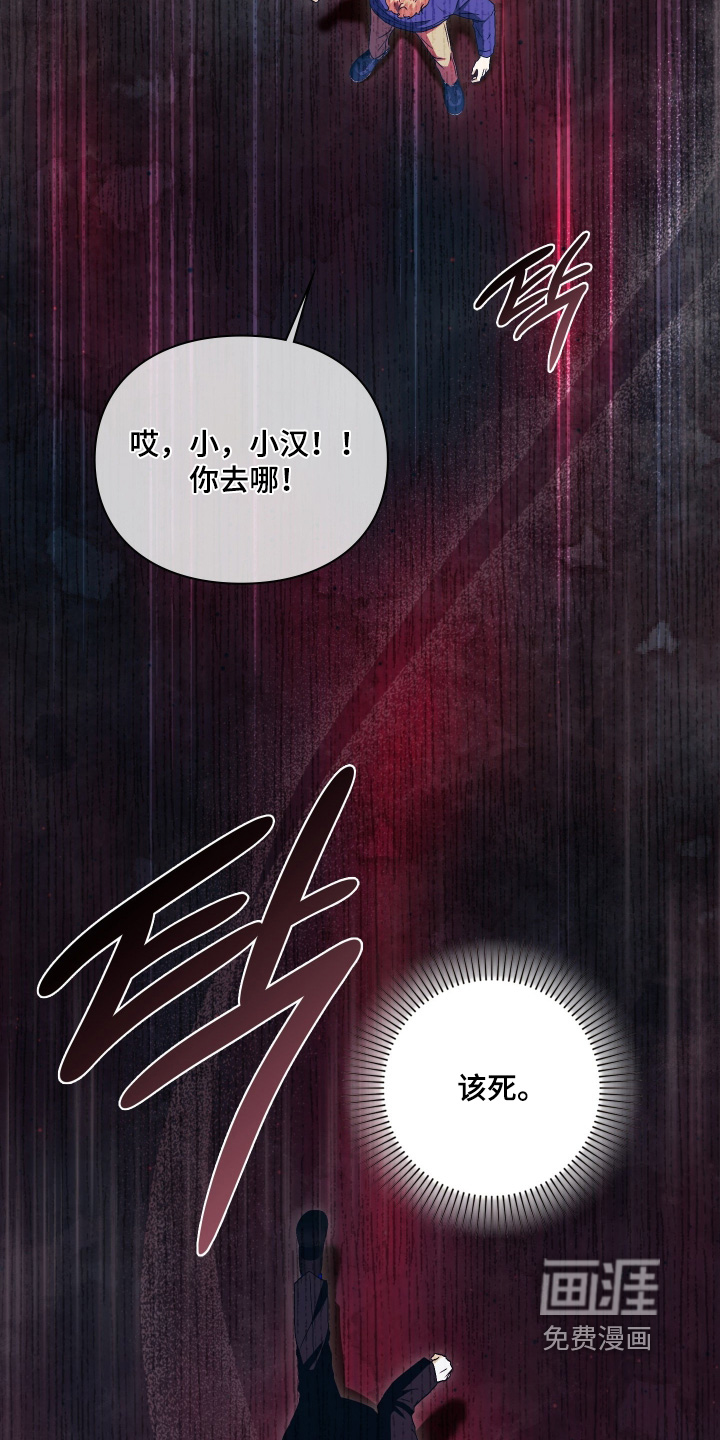 第23话3