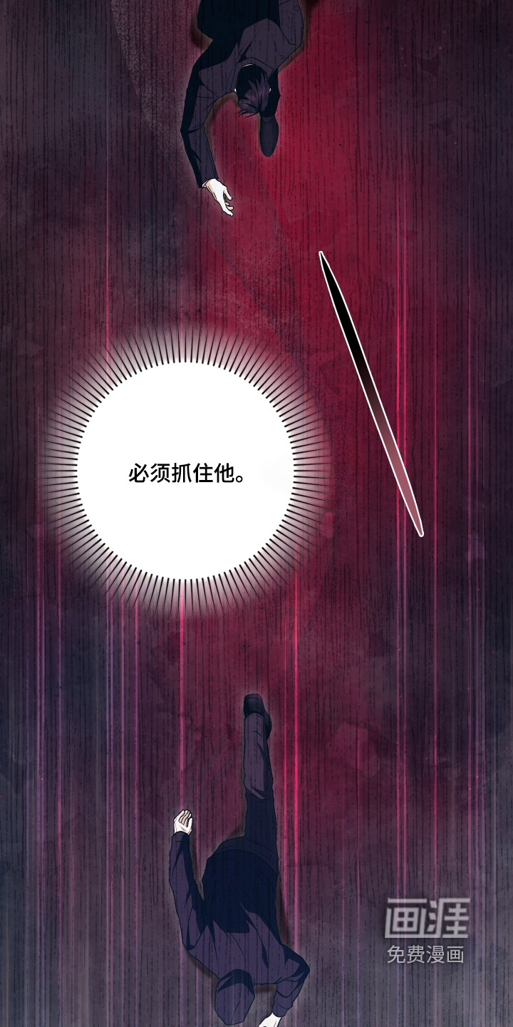 第23话4