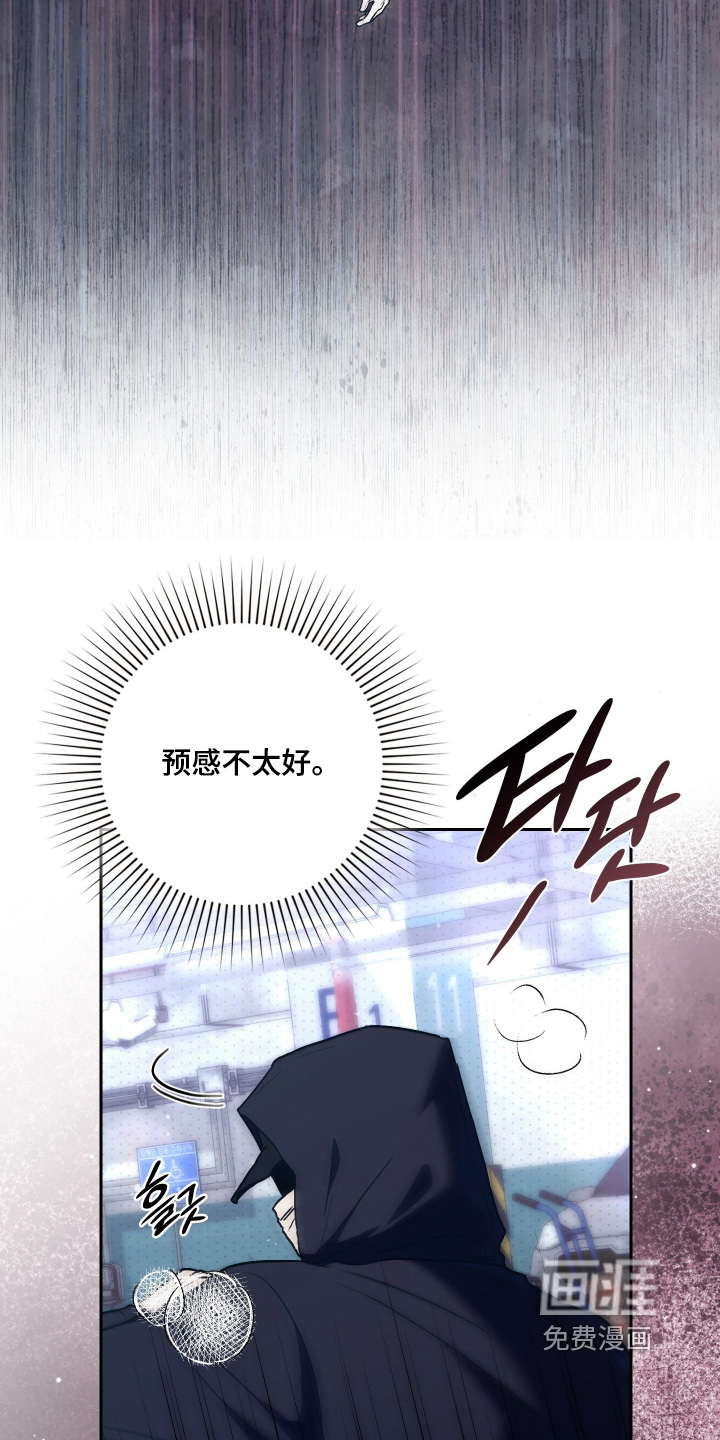 第23话5