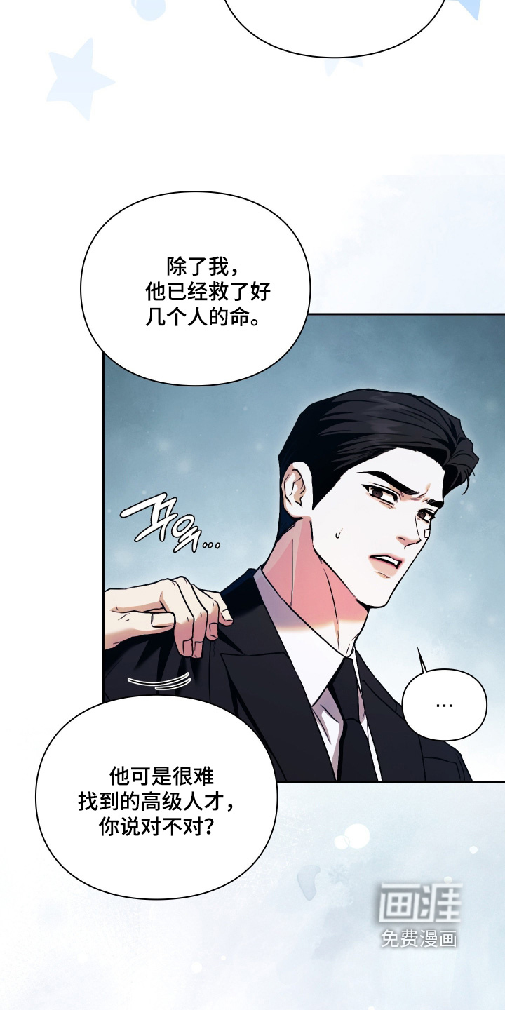 第22话11