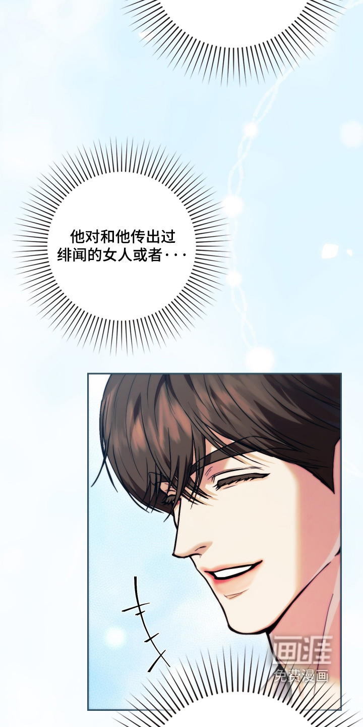 第22话16
