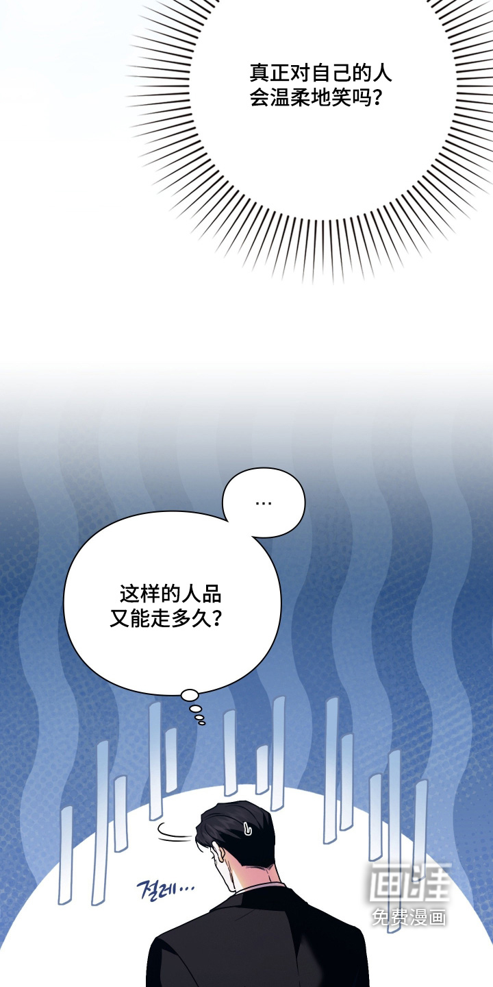 第22话17