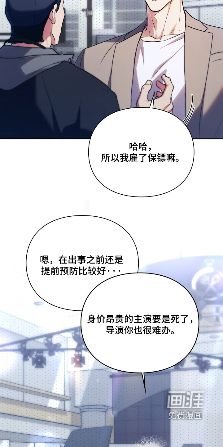 第22话2