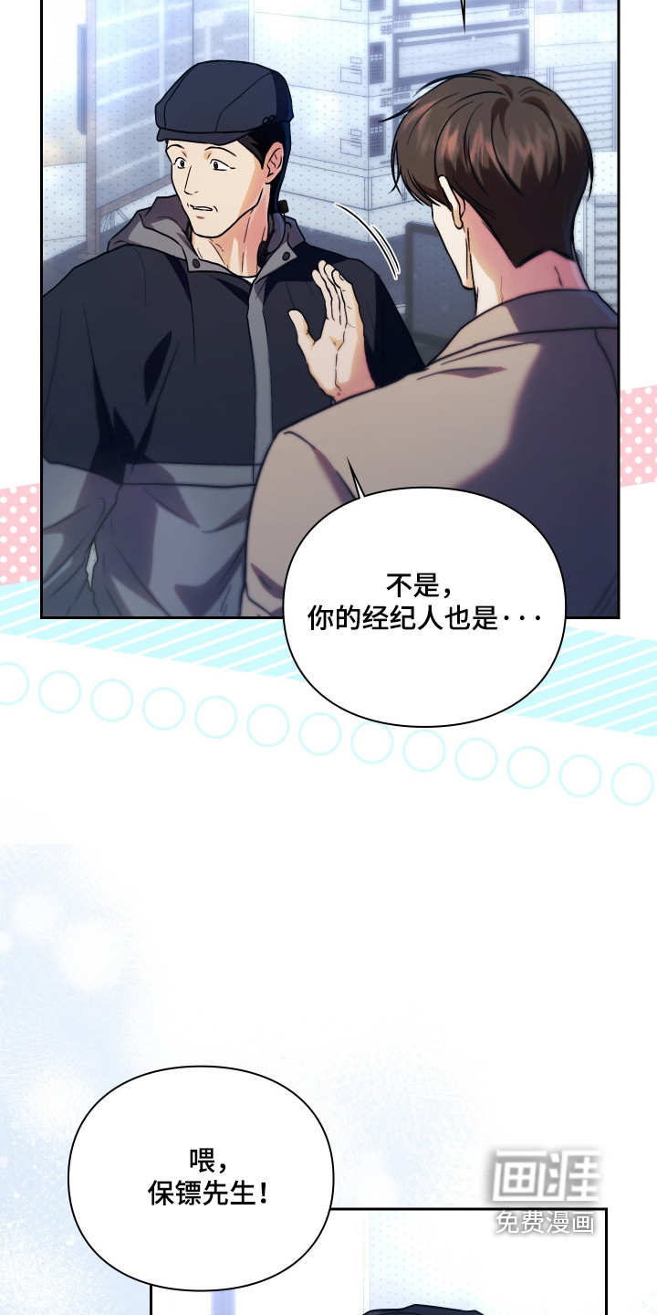 第22话6