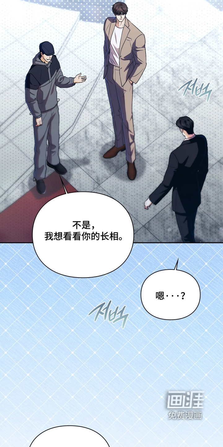 第22话8