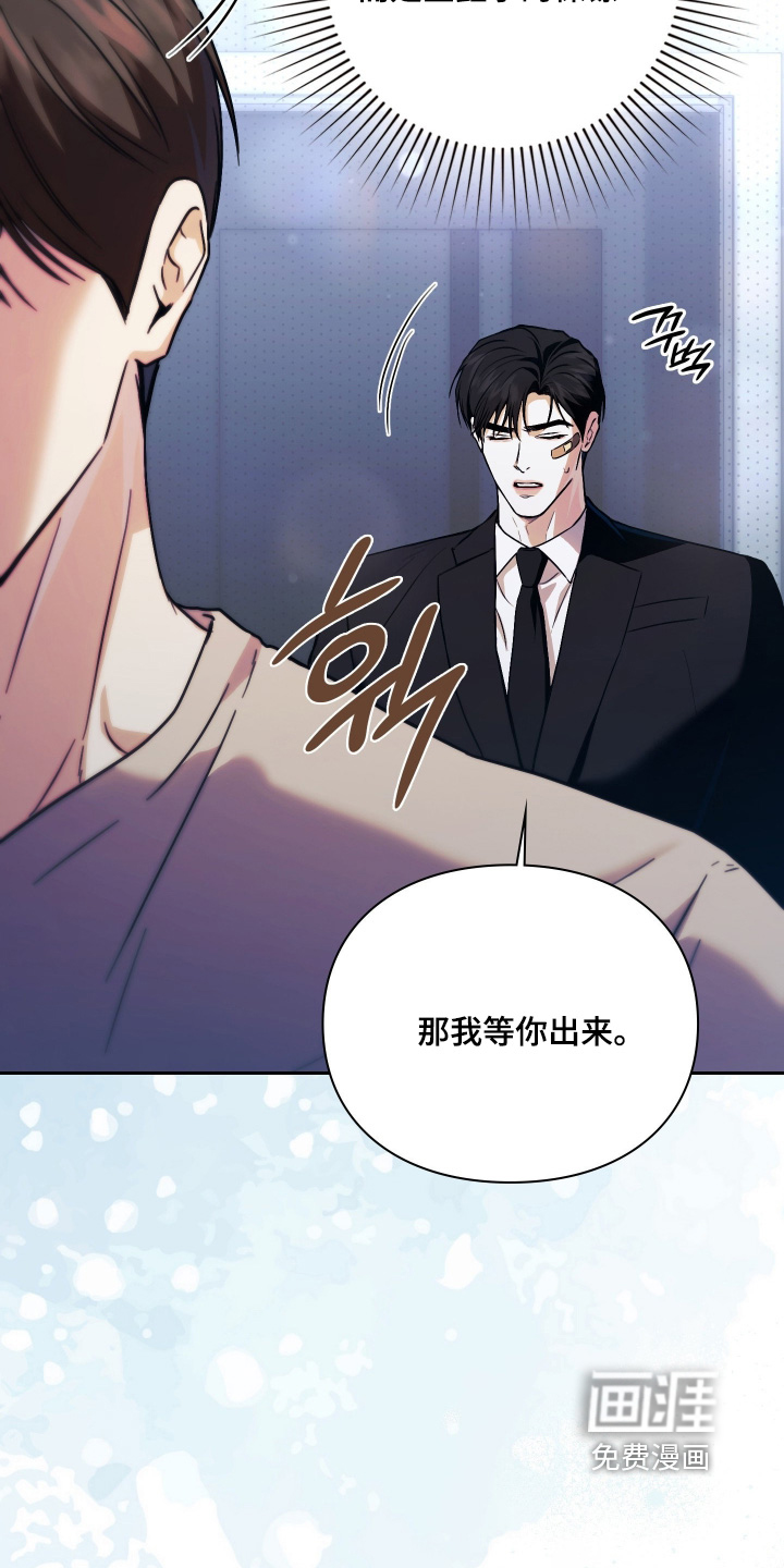 第21话10