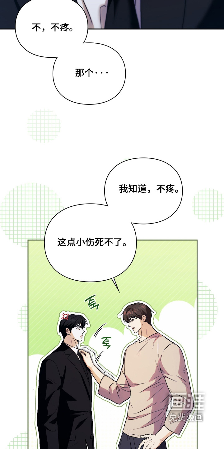 第21话16