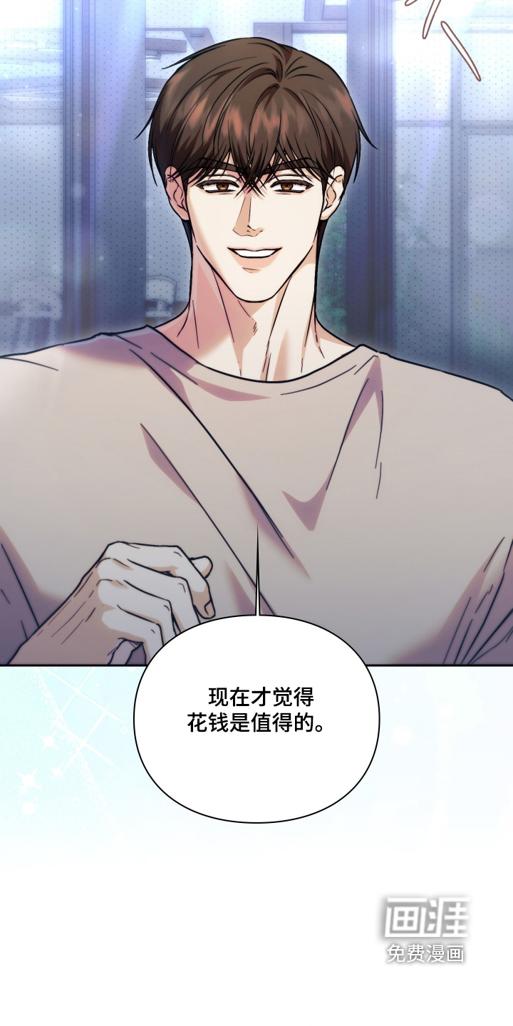 第21话23