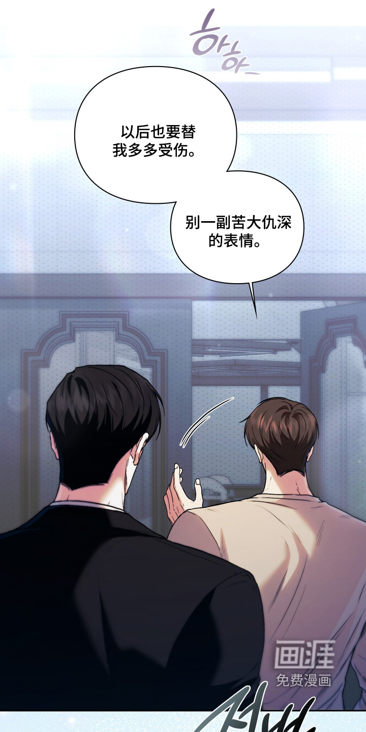 第21话24