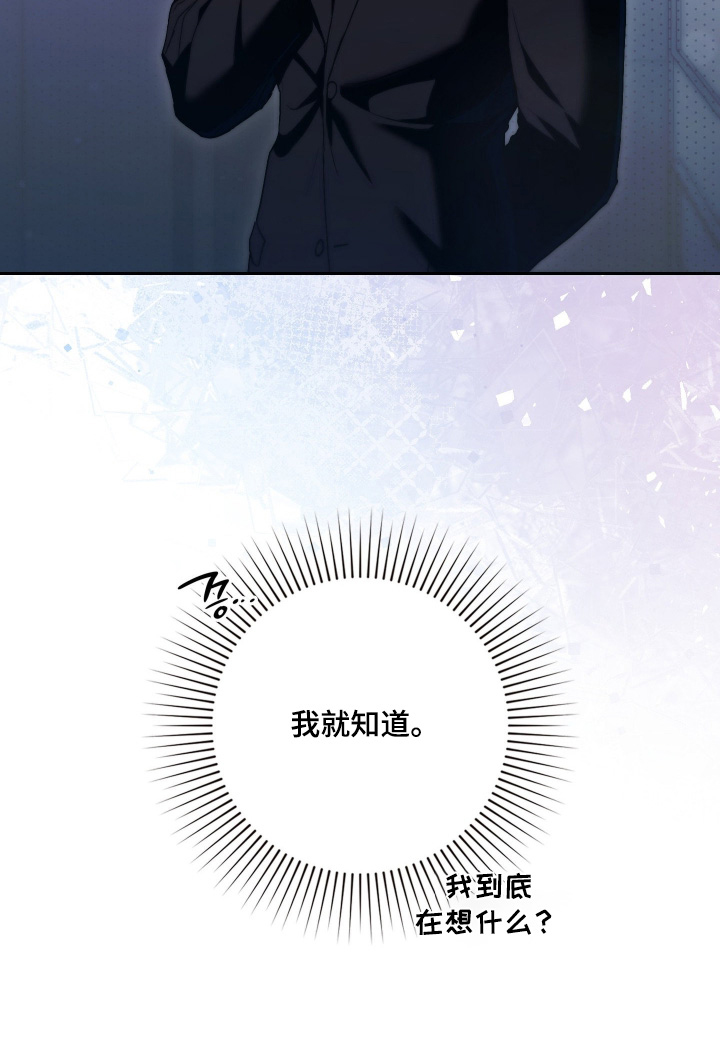 第21话26