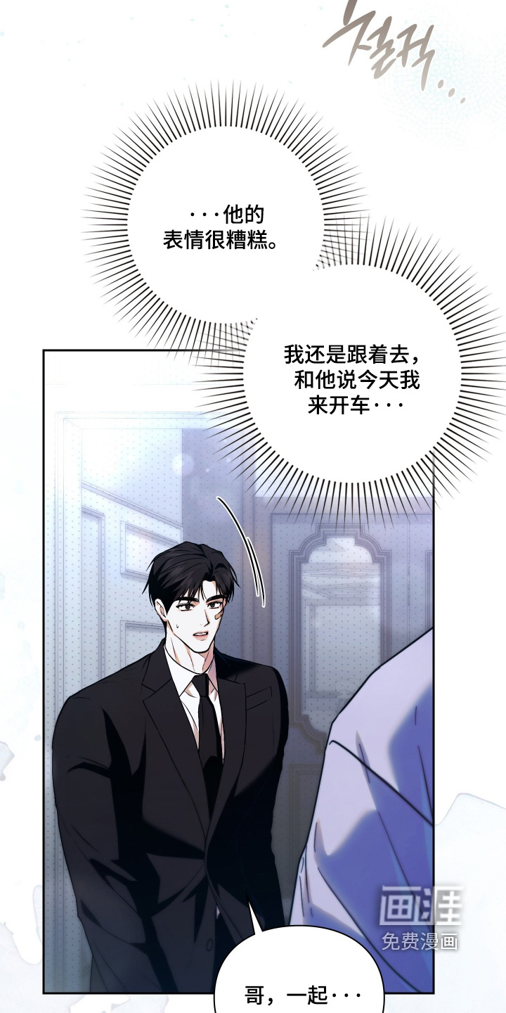 第21话6
