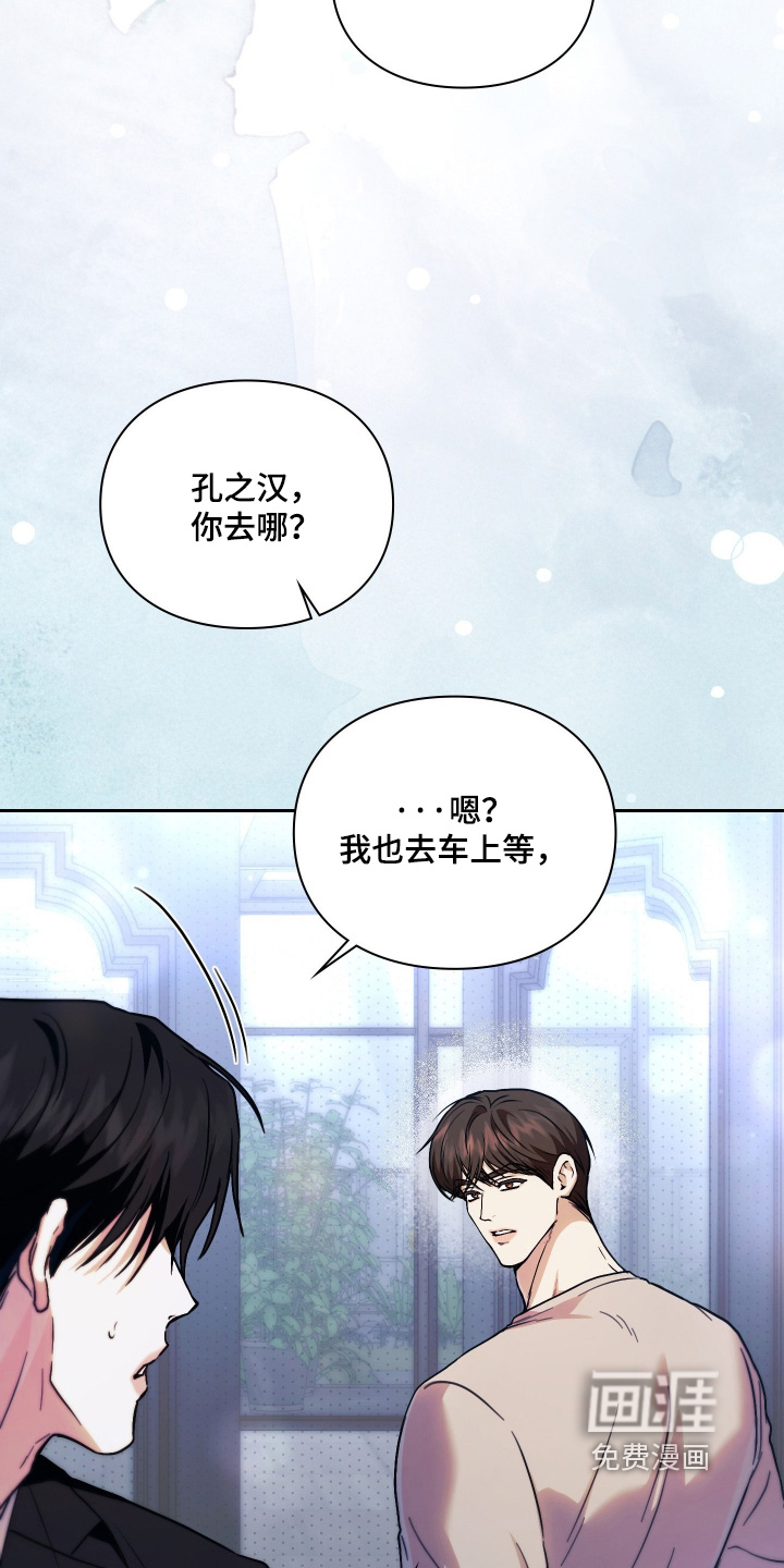 第21话7