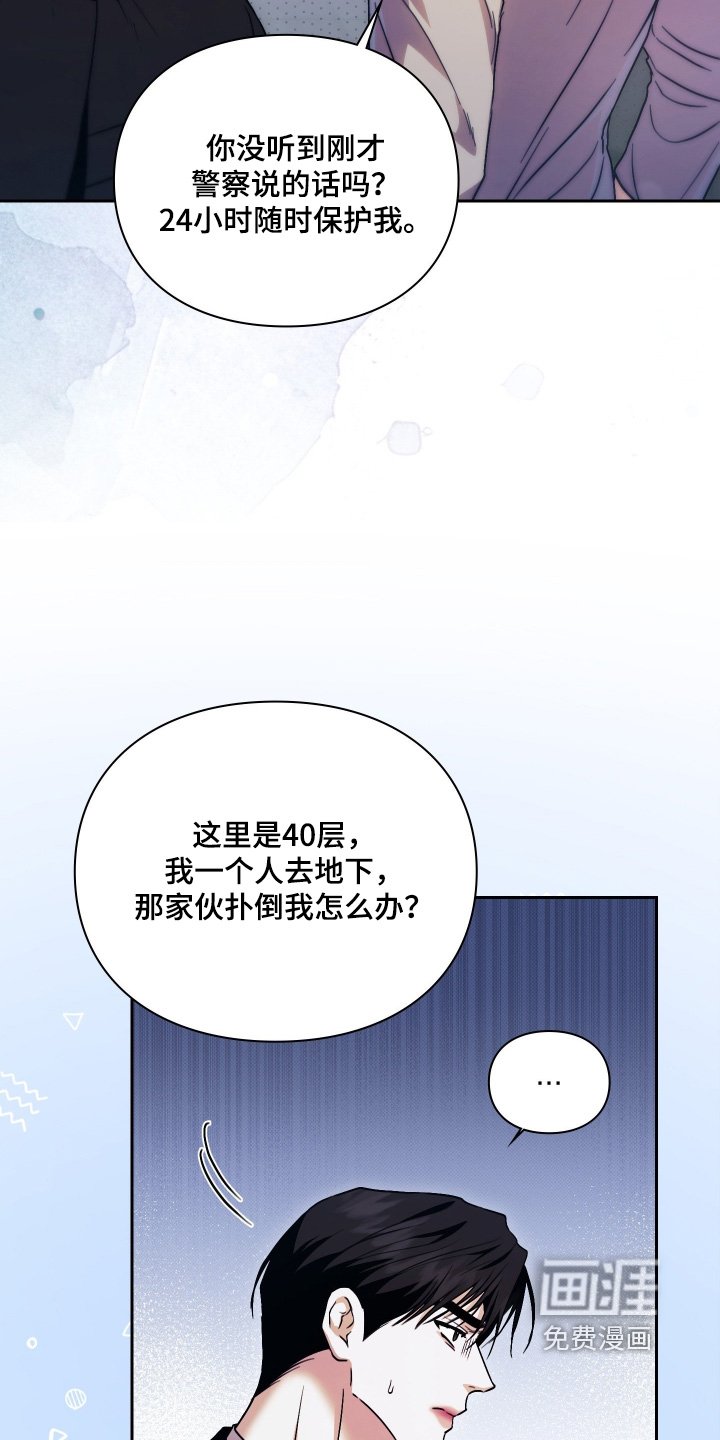 第21话8