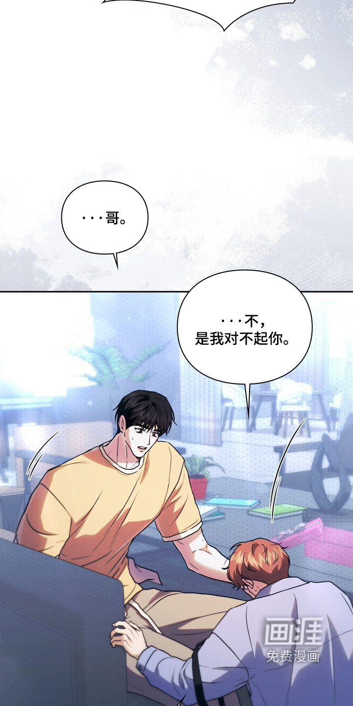 第20话18