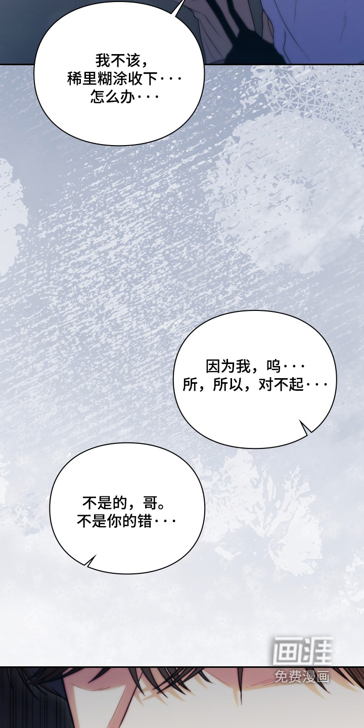 第20话19