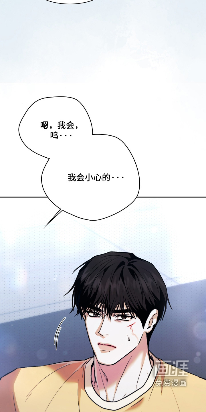 第20话23