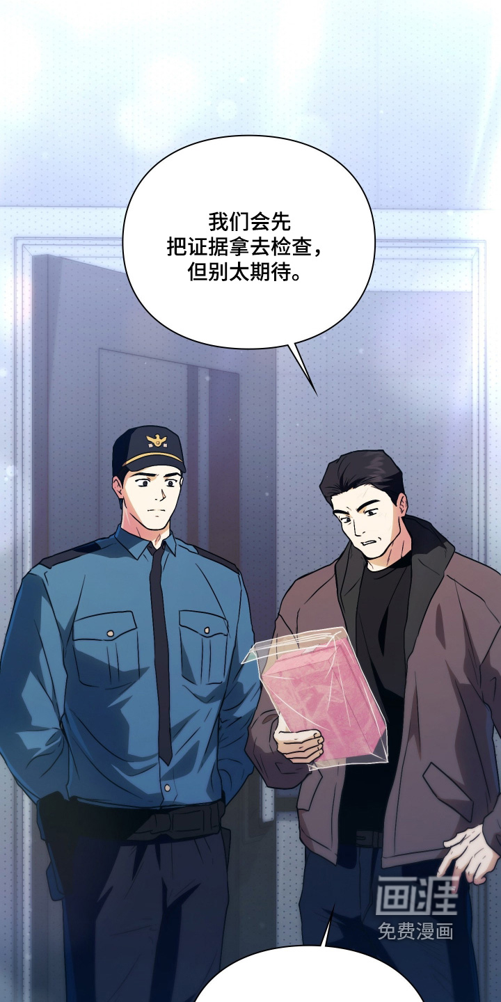 第20话25