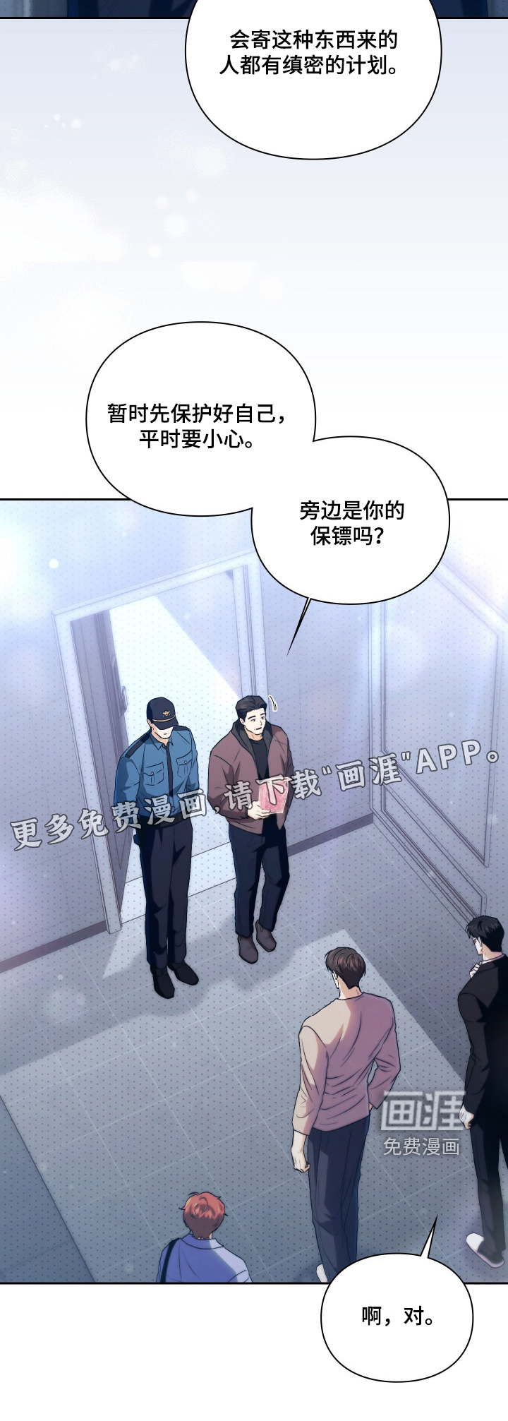 第20话26