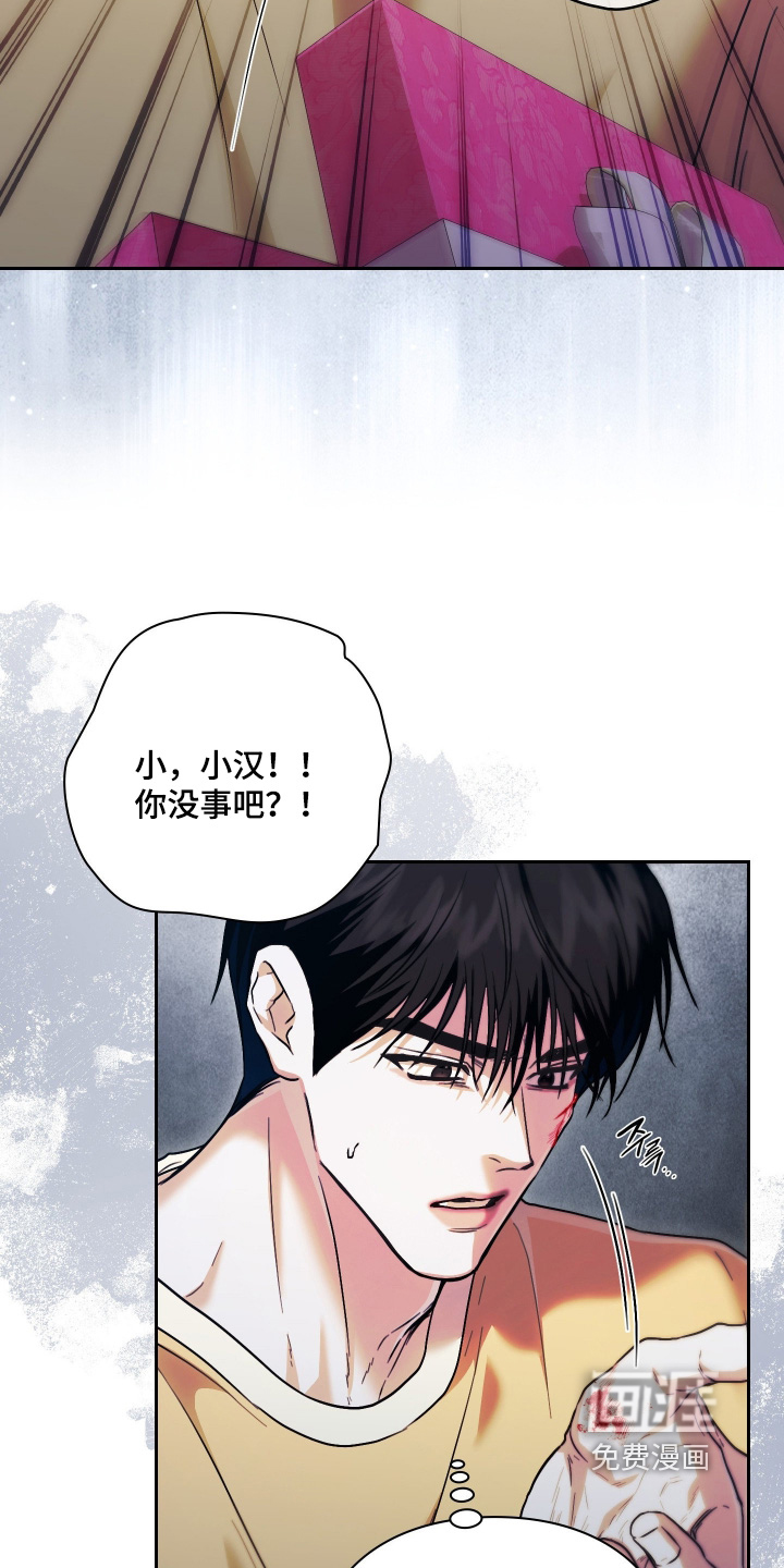 第20话5